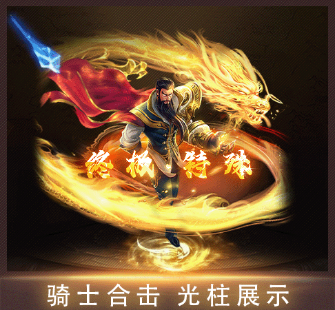 轮播图